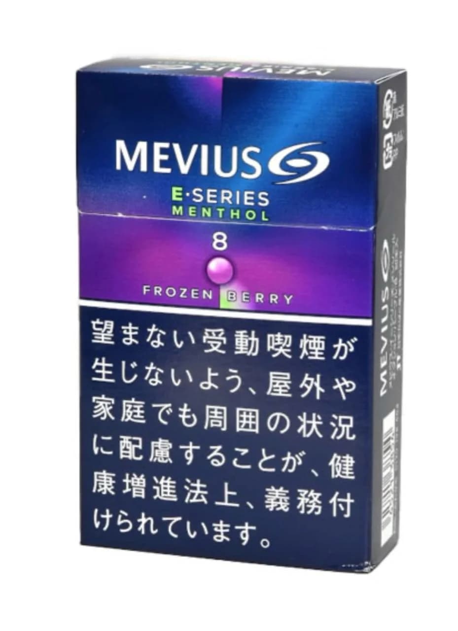 梅比乌斯 E系列 薄荷 紫色爆珠 8mg 硬盒 20支