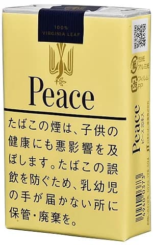 和平 黄盒 21mg 软盒 20支